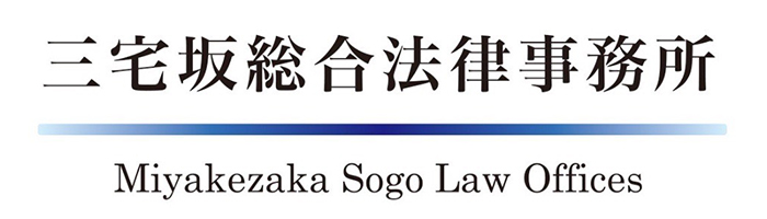 miyakezaka